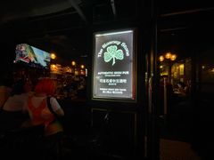 -Blarney Stone巧言石爱尔兰酒吧
