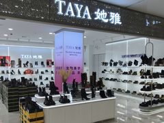 -下元商贸城(和平南路店)