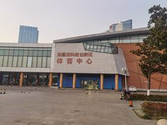 -苏州独墅湖体育馆