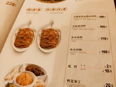 -全聚德(长江路店)