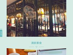 -清心素食自助餐厅(夫子庙店)