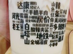 -放哈·甜醅子奶茶创造者(正宁路店)