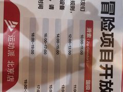-居然之家家居生活MALL(丽泽店)