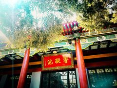 -华清宫景区