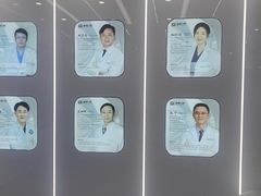 -武汉仁爱口腔(光谷店)