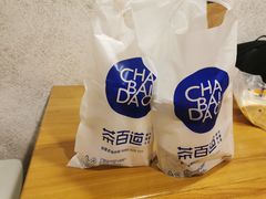 -茶百道(湖墅潮王路店)