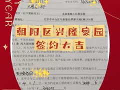 -星皖工长俱乐部·老房装修