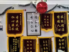-美可普口腔医院(东街分店)