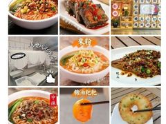 -呷佬·长沙手工米粉(金沙江路店)