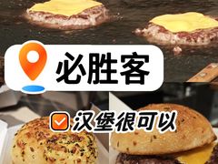 -必胜客(积水潭店)