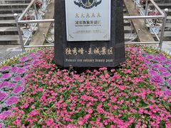 -桂林独秀峰王城景区