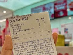 -亦古亭·手作鲜果芋圆(大学城店)