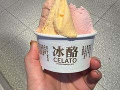 -陕拾叁-西安糕点(北院门创始店)