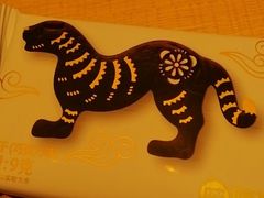 -陕拾叁(大雁塔店)