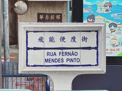 -官也街
