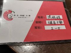 -黄门火锅(梦时代店)