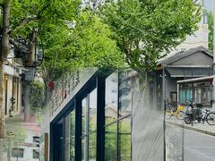 -海金滋(陕西南路店)