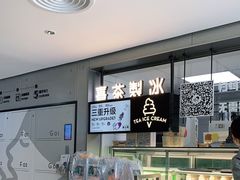 -喜茶(东莞雍华庭店)