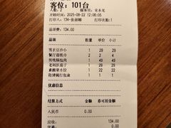 -老妈菜馆(建设街店)