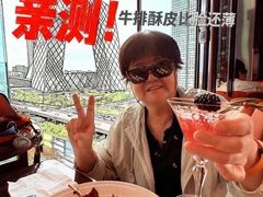 -福楼毕斯罗F Bistronome(国贸商城约会地标景观店)