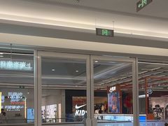 -泰康拜博口腔(松江印象城臻尔店)