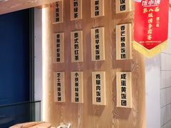 -饭小侠·南宁总舵(航洋店)