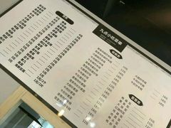 菜单-九点小吃·安吉特色
