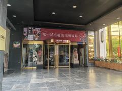 -淀里船宴(裕华东路店)