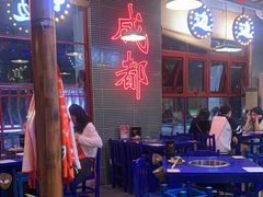 大堂-马路边边火锅串串(观前街店)