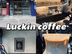 -瑞幸咖啡(东方通信科技园店)