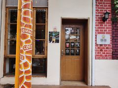 门面-长颈鹿咖啡(大学路店)
