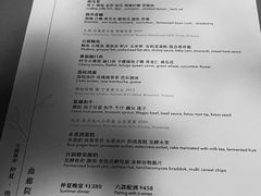 -曲廊院(东四十一条店)