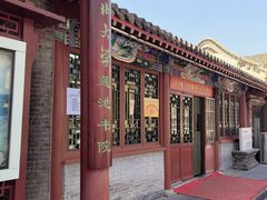 -莲池书院博物馆