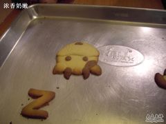 -DIY SWEET21(升平路店)