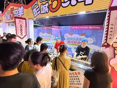-龙湖南京江北天街