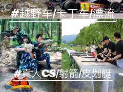 -千泷沟大瀑布旅游区