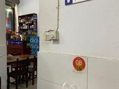 -宋胖油炸
