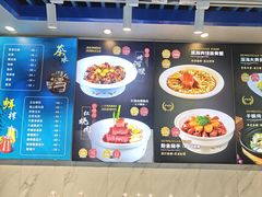 -御沪沪味园.融合菜.海鲜(斜土路店)