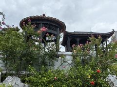 -梁园