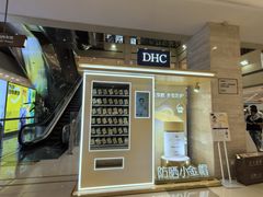 -伊藤洋华堂(高新店)