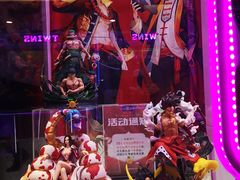 -爱玩嘉年华(江北一店)