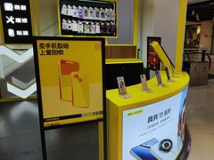 -爱回收(龙湖U城店)