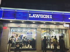 -罗森便利店(鱼市街店)