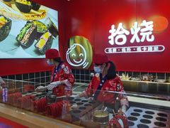 -拾烧车轮饼(世纪金源店)