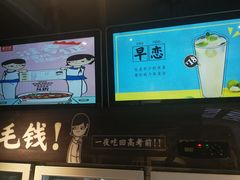 菜品展示柜-8号苑自助烤场(西单店)