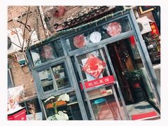 门面-沈记菜馆(酒仙桥路店)