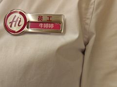 -海底捞火锅(大融城店)