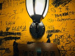 -么哈MOJAR(北京五道口店)