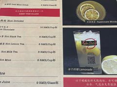 -Tube station站点比萨(王府井百货店)