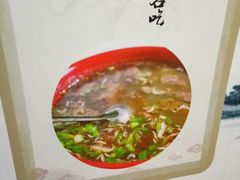 -马打滚